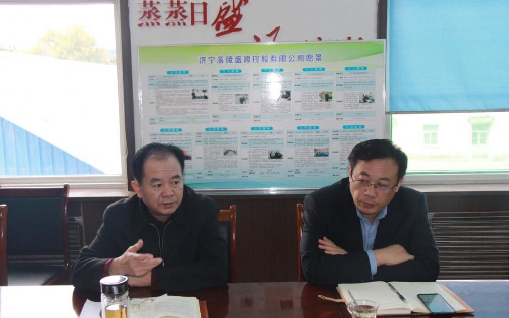 落陵盛源公司召开“不忘初心、牢记使命”主题教育研讨会