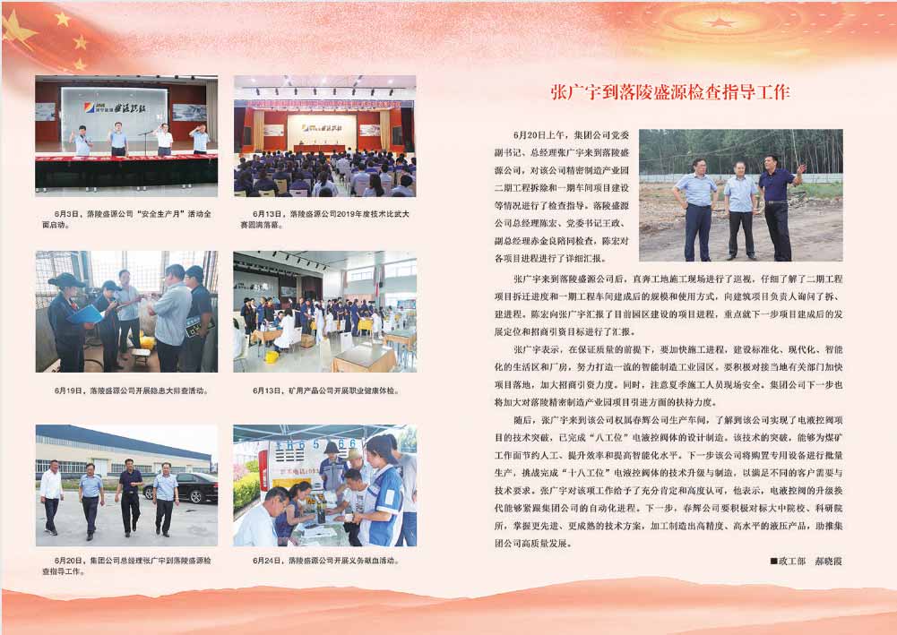 微信截图_20211214153254