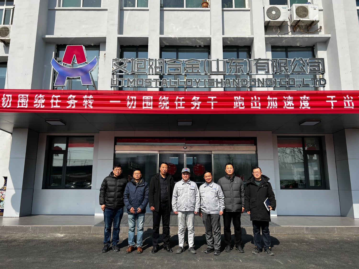 山东盛源:嘉扬精密金属公司董事到合金公司参观交流(赤艺璇)