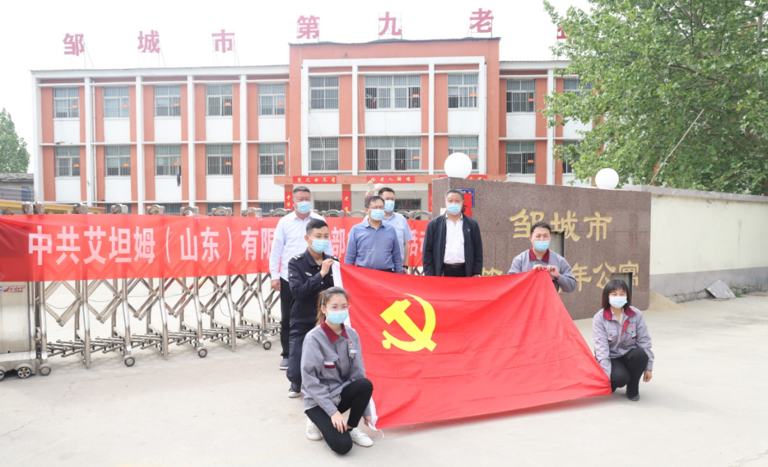 敬老爱老，艾坦姆支部党员在行动