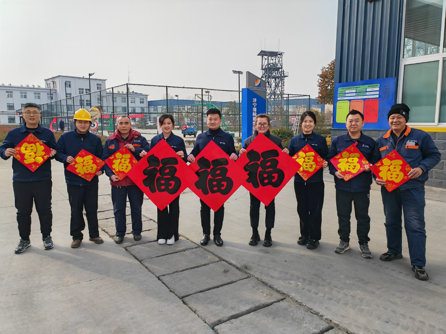 20230118送福到企 福满盛源（孔令军） (3)