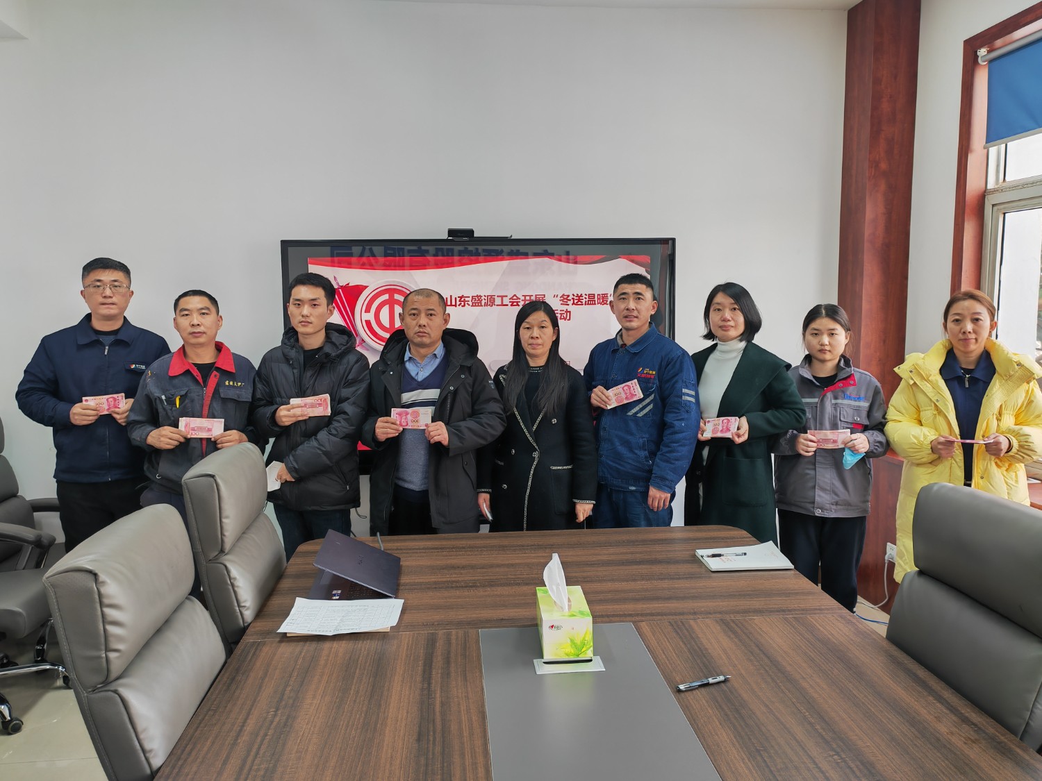 20230118盛源公司工会开展“冬送温暖”慰问座谈活动(孔令军)