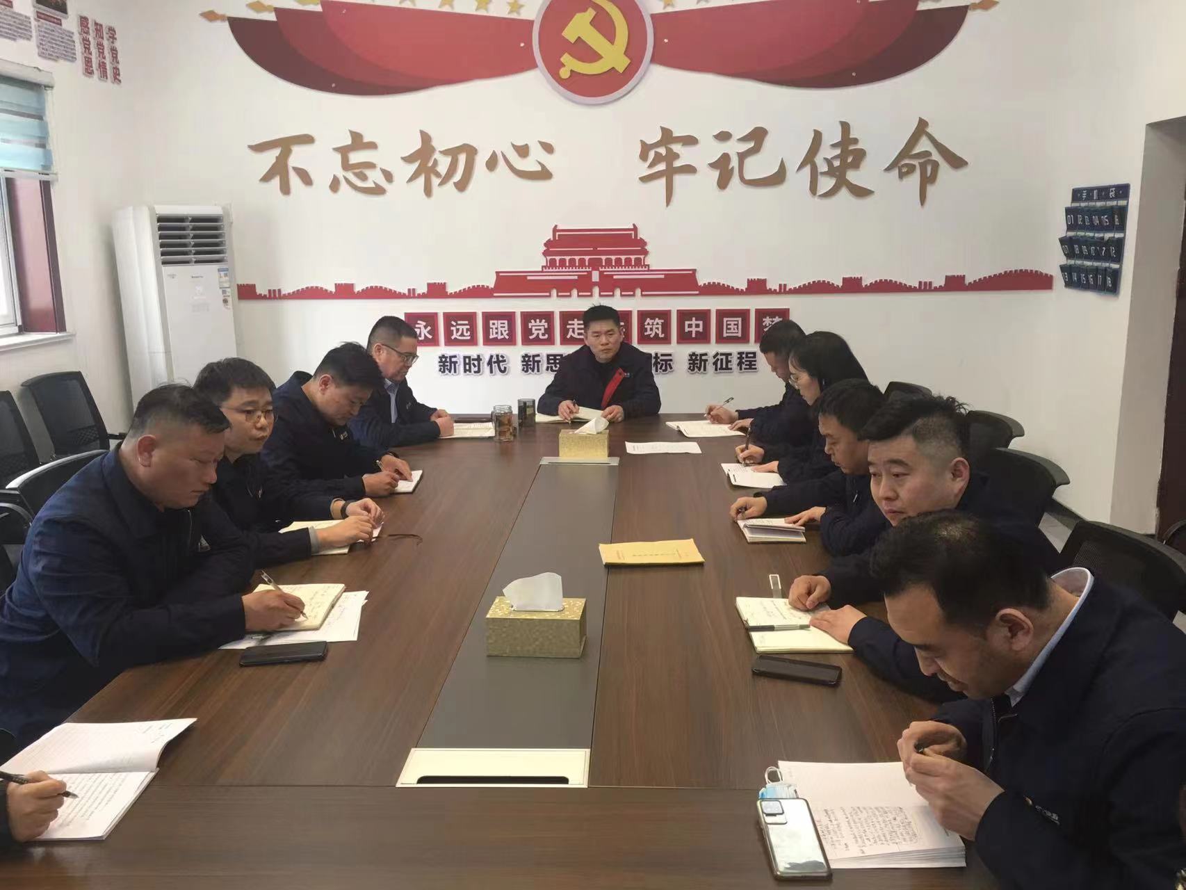 矿用产品公司召开销售工作会议（颜莉莉）