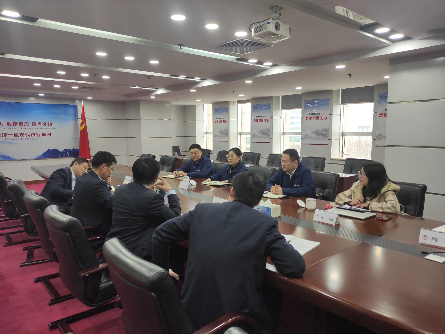 20230209主动对接引活水 优质资金保建设,图为会议现场(拍摄者:周娟)