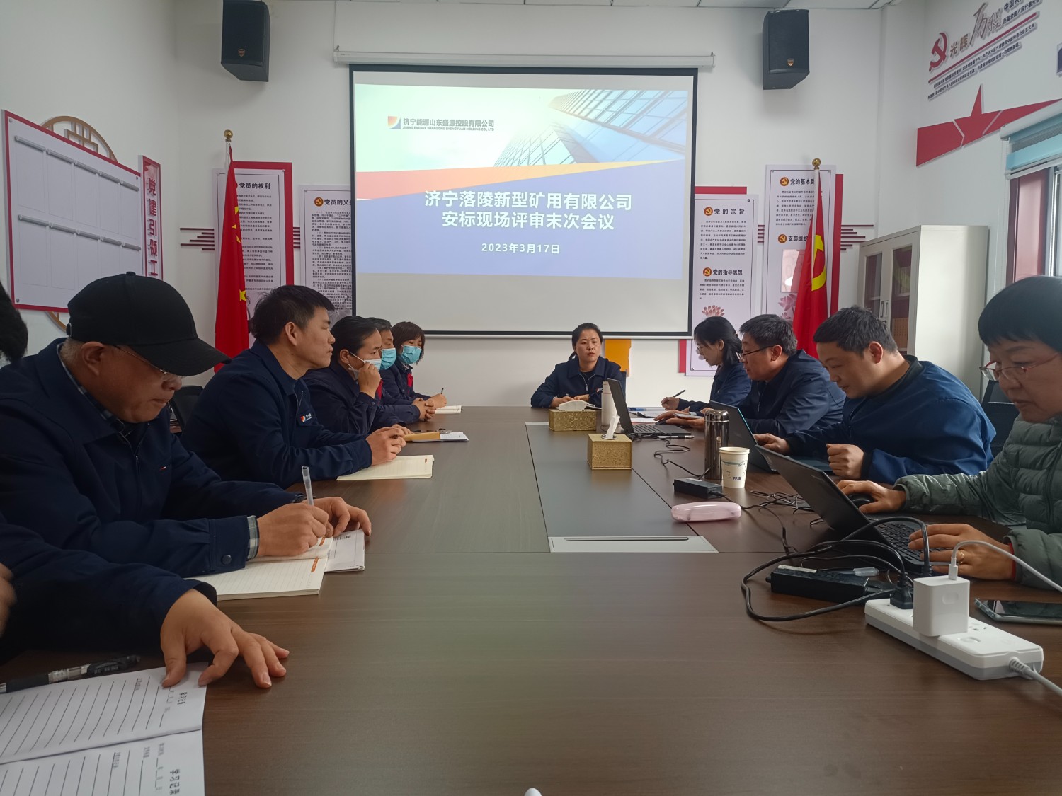 20230327矿用产品公司顺利通过国家安标评审，图为评审现场会，拍摄者：任明明 (2)