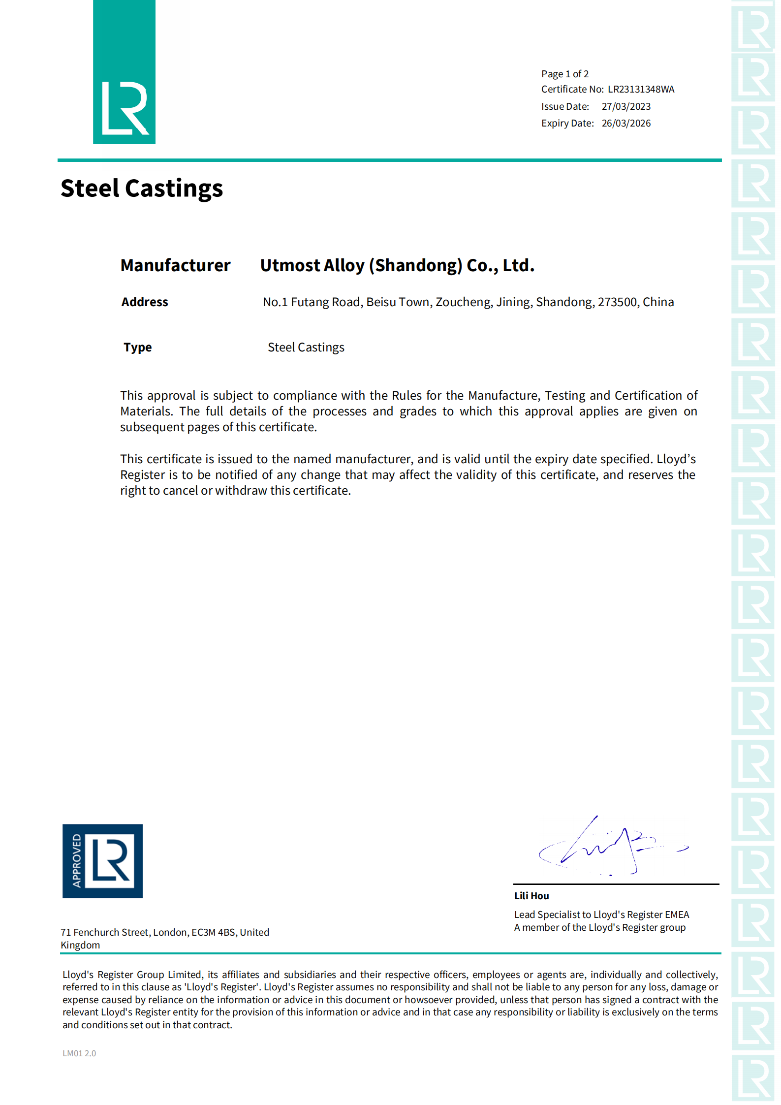 山东盛源:喜讯丨艾坦姆合金公司顺利通过劳氏船级社铸造工厂认证(赤艺璇)