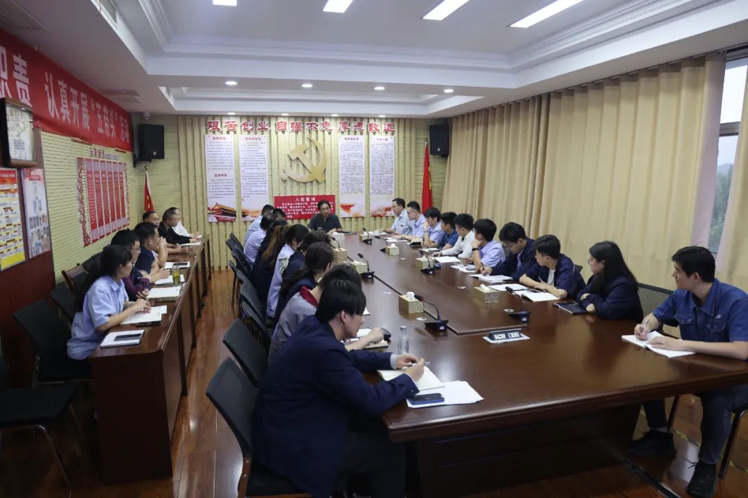 新入职大学生交流座谈会