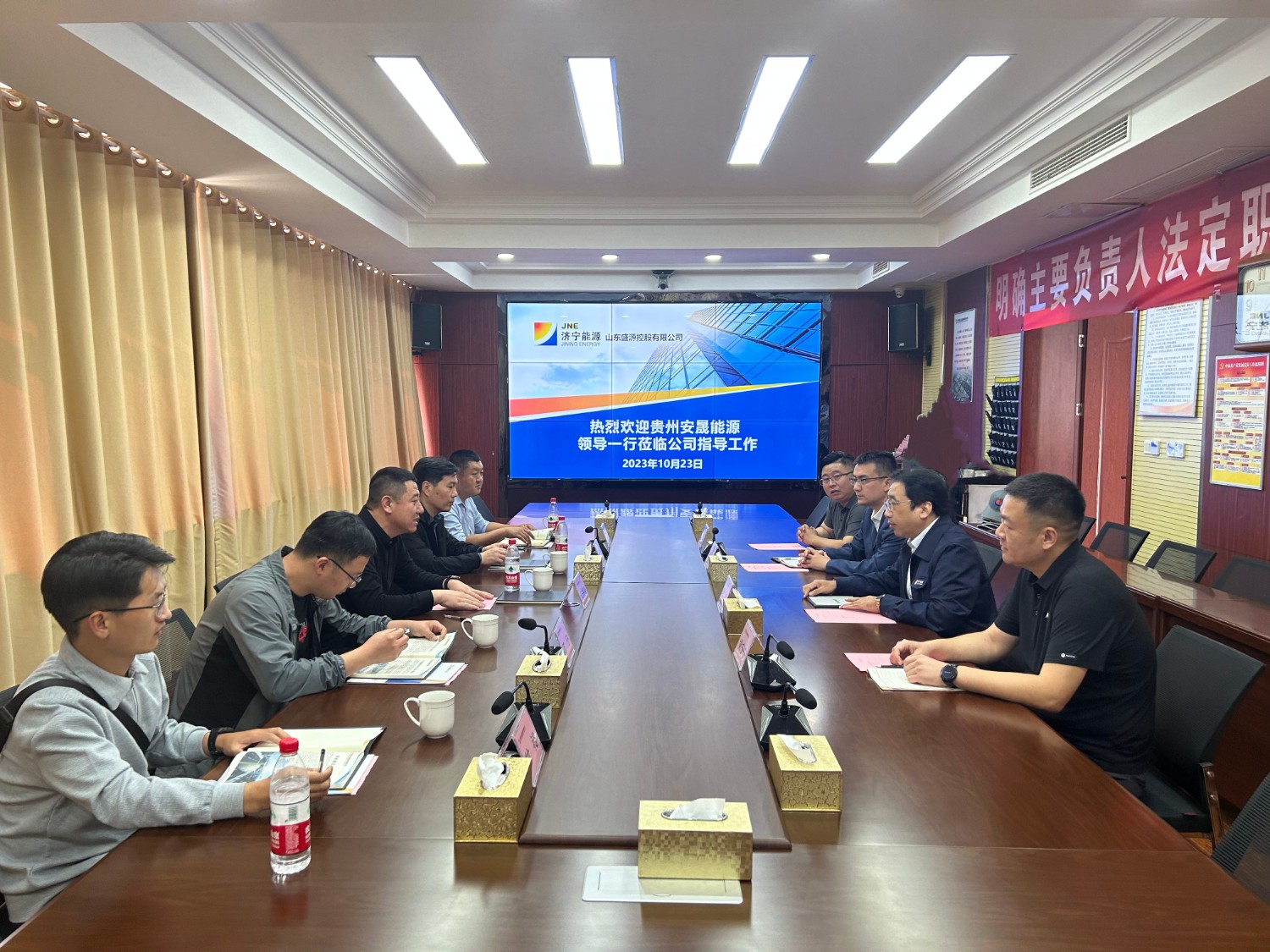 贵州安晟能源到访山东盛源洽谈合作