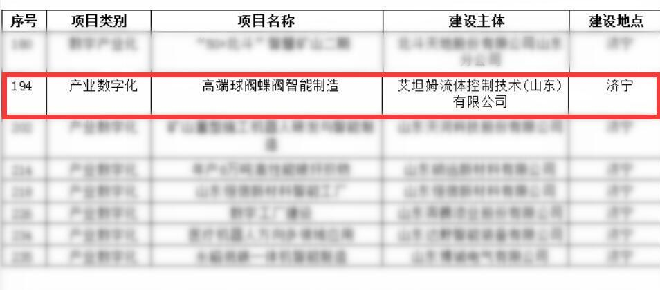 微信图片_20231031102336