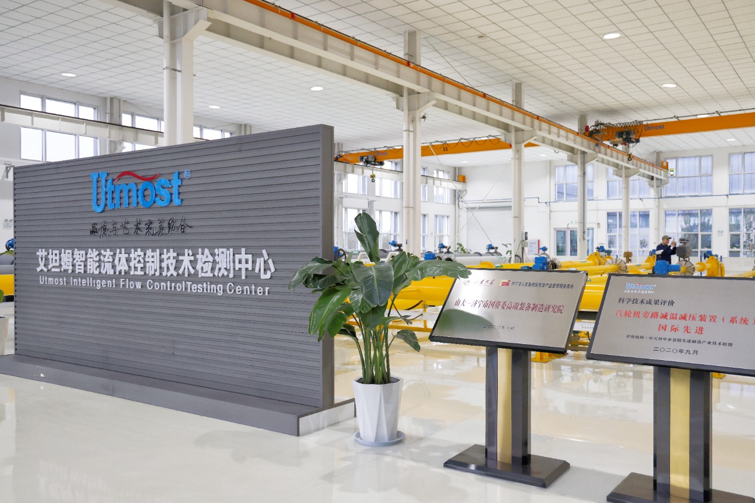 2023年11月10日，艾坦姆检测中心（拍摄：王新旭）-喜讯丨艾坦姆检测中心成功通过cnas国家实验室认可！ (3)