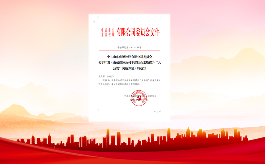 微信图片_20231208144549