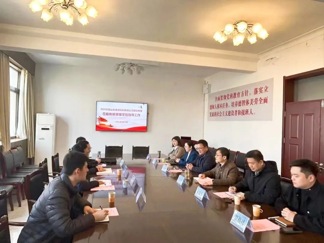 孙凯带队到智能装备学院走访交流