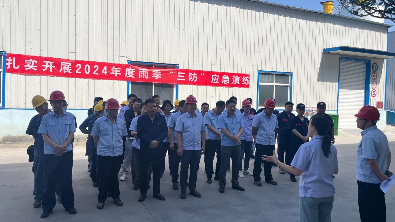 微信图片_20240528110322