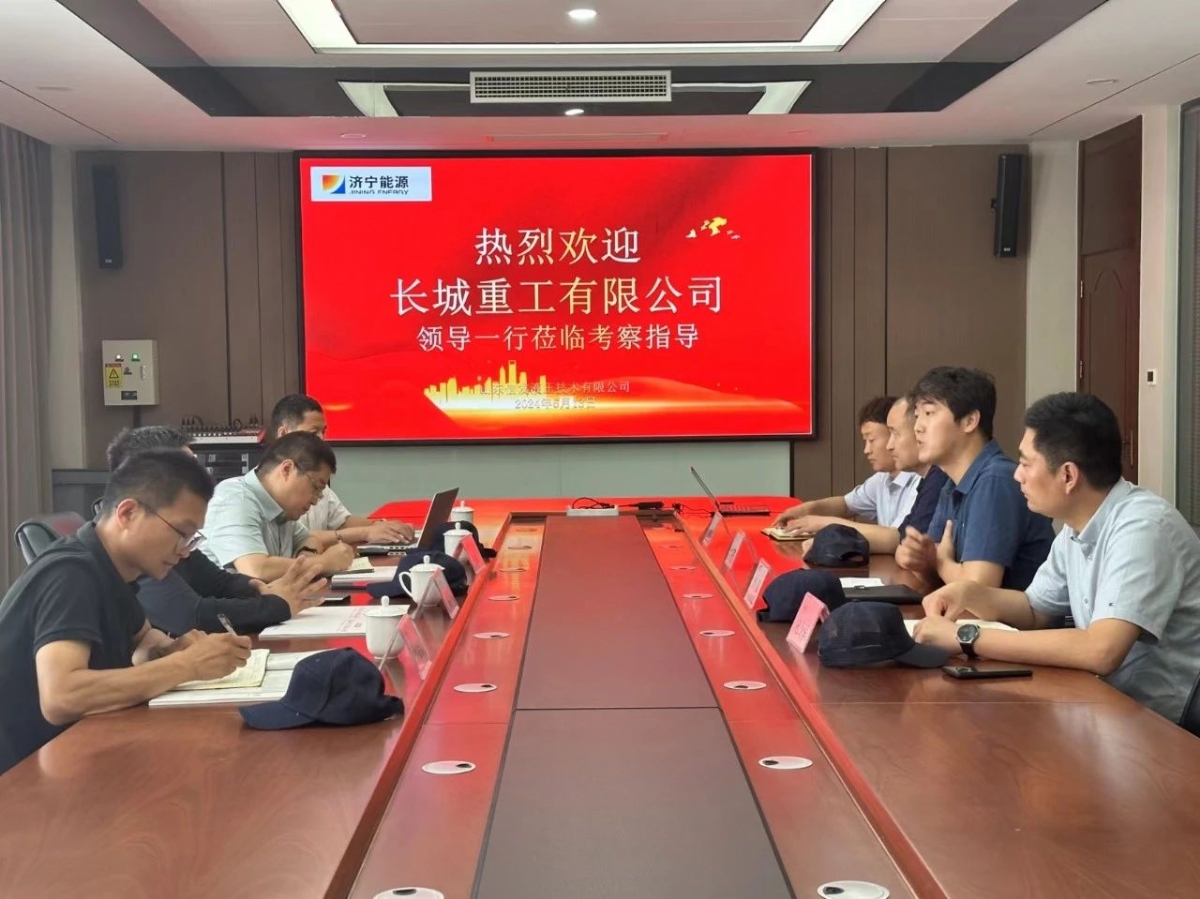 长城重工魏新岗一行到山东信发参观调研
