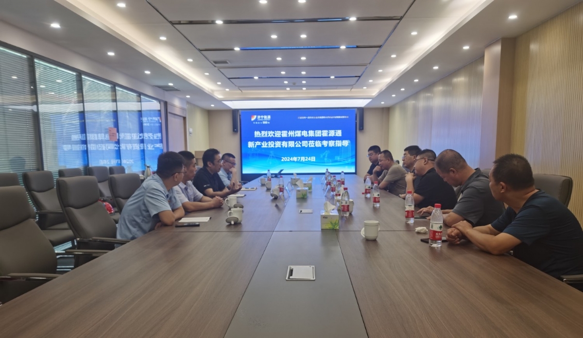 霍州煤电霍源通公司到访盛源公司考察交流