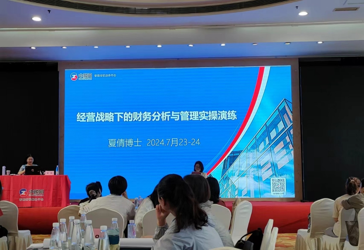 山东盛源：提升财务管理质量 驱动企业高质量发展