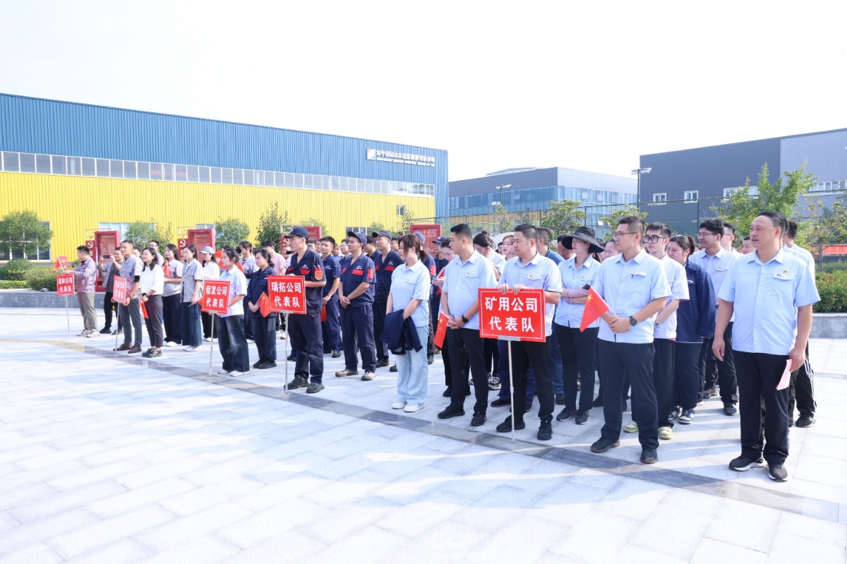盛源公司举办“迎国庆 聚合力 向未来”职工趣味运动会