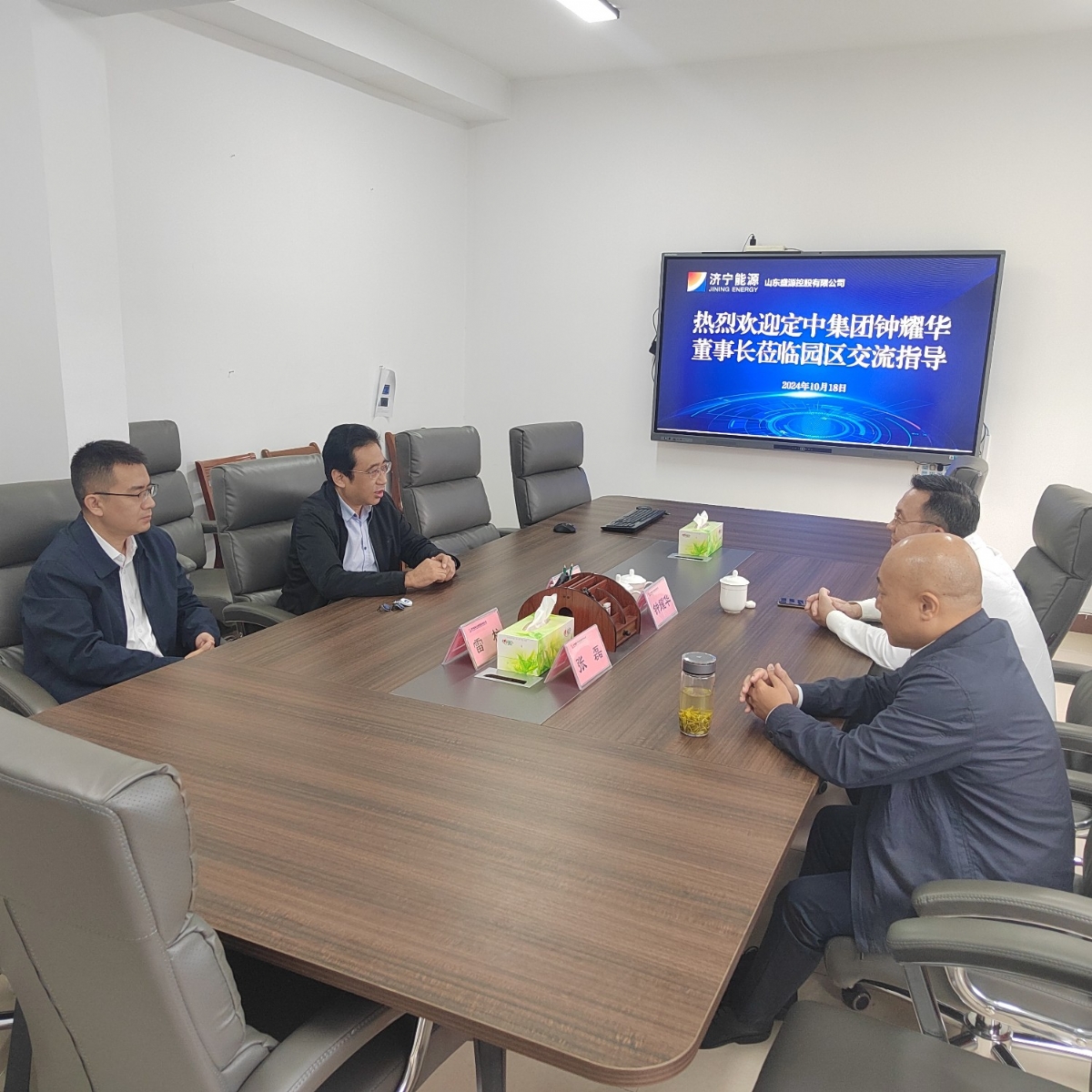定中集团客人到盛源公司考察交流