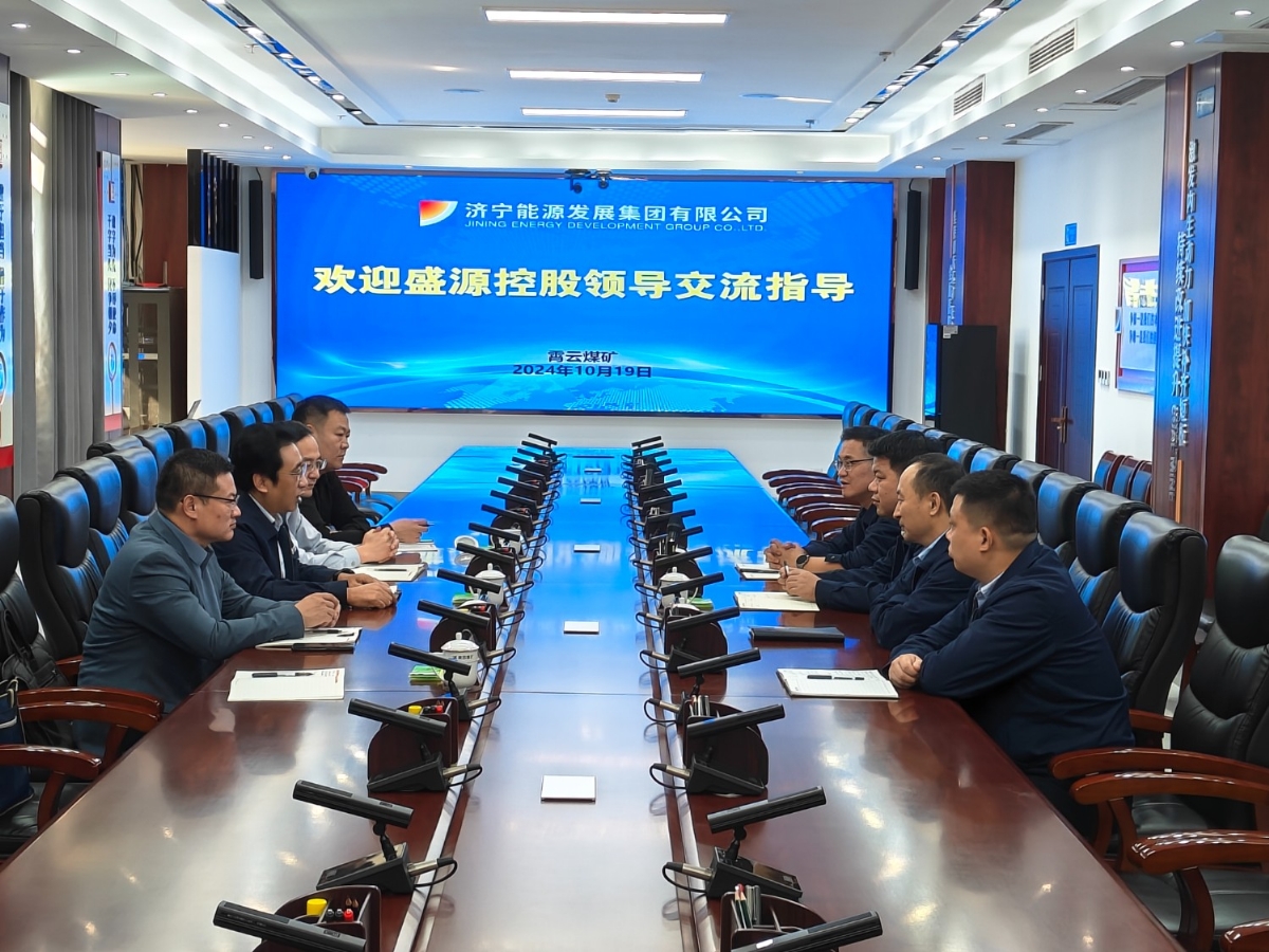 孙凯带队到霄云煤矿调研交流