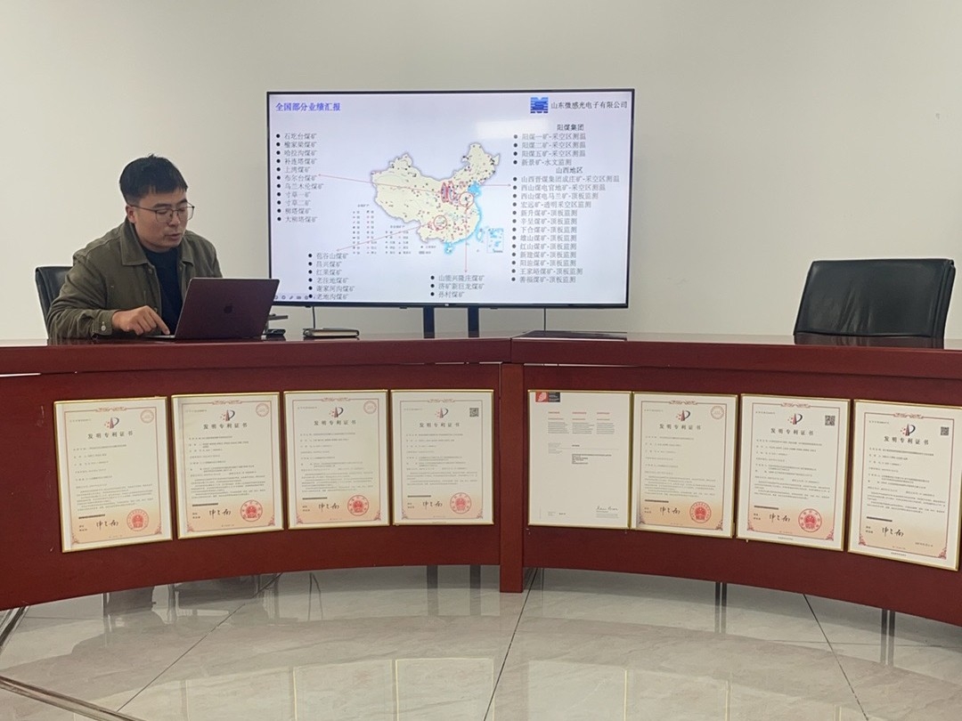 矿用公司与一感光科技公司携手立项共研智能矿用产品