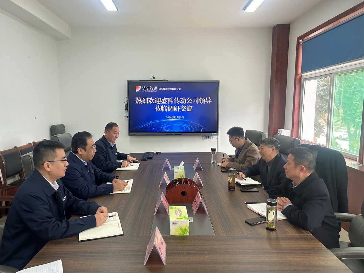 盛科传动客人到山东盛源座谈交流