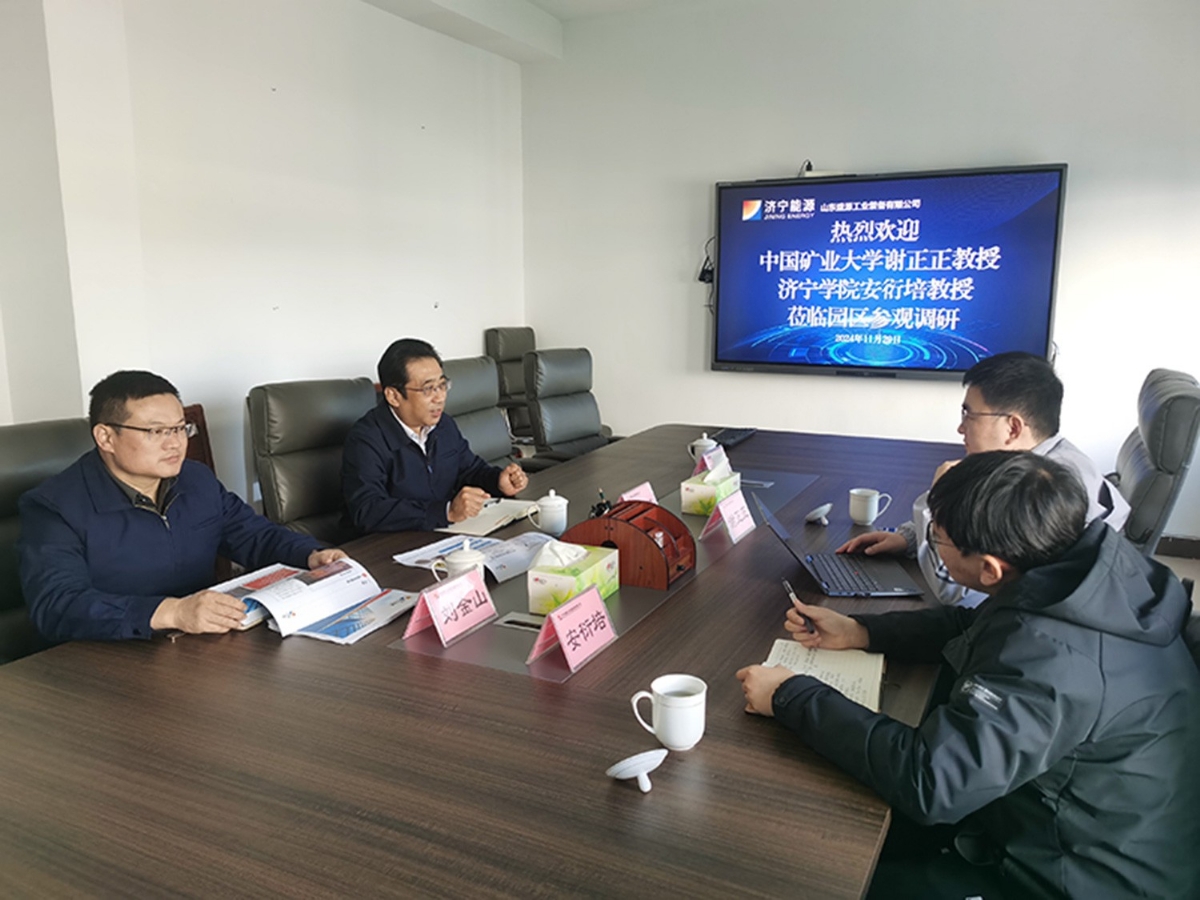 深化校企合作，两所大学教授莅临山东盛源考察调研
