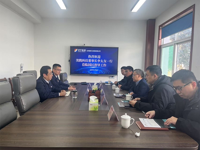 美腾科技公司莅临山东盛源洽谈合作