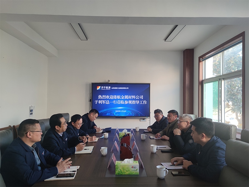 济宁港航金属材料公司莅临盛源公司洽谈合作