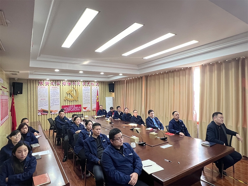 山东盛源公司组织开展节前廉政警示教育活动