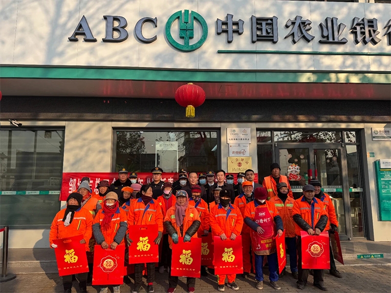 盛源工业装备公司组织开展“灵蛇贺岁·迎春送福”活动