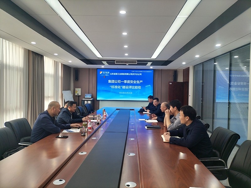 济宁分公司标准化工作迈上新台阶