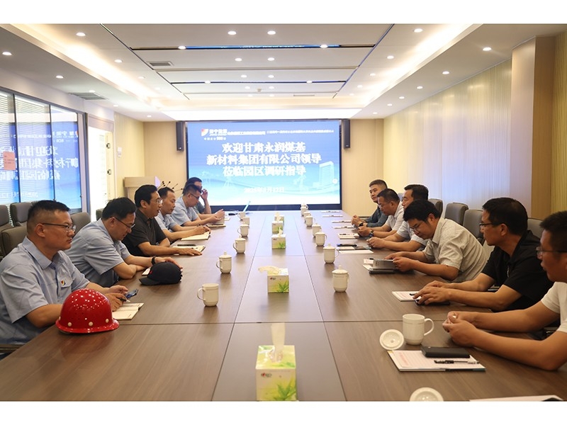 永润煤基公司领导到盛源公司考察交流