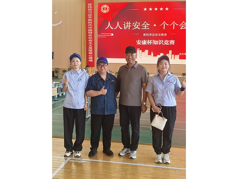 山东盛源新疆分公司参加霍尔果斯“安康杯”安全知识竞赛