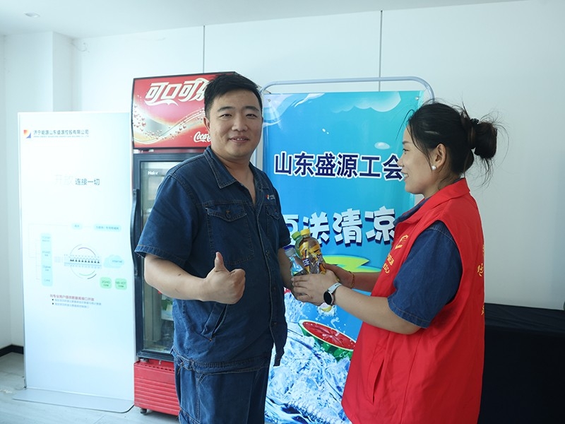 你来拿我来放，盛源公司“爱心冰柜”送清凉