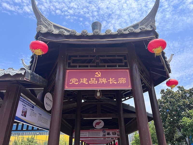 干字当头 狠抓落实 全力推进书记创新突破项目