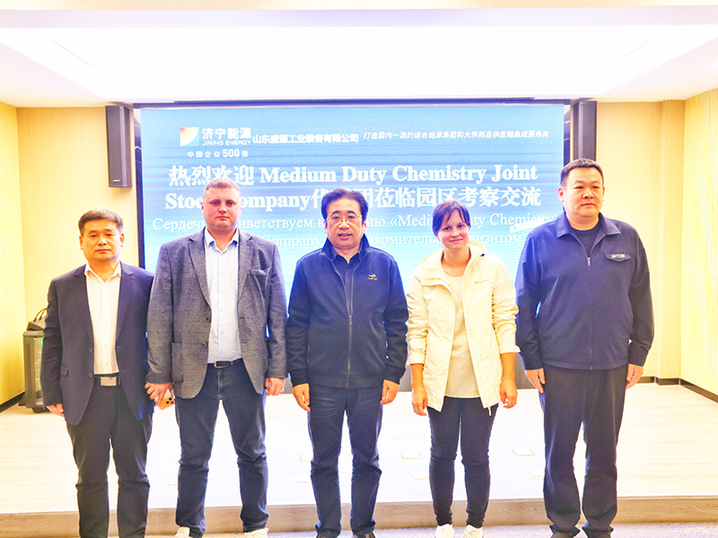 1102俄罗斯客户莅临山东盛源公司考察交流,共探支护材料合作新机遇(郝晓霞)