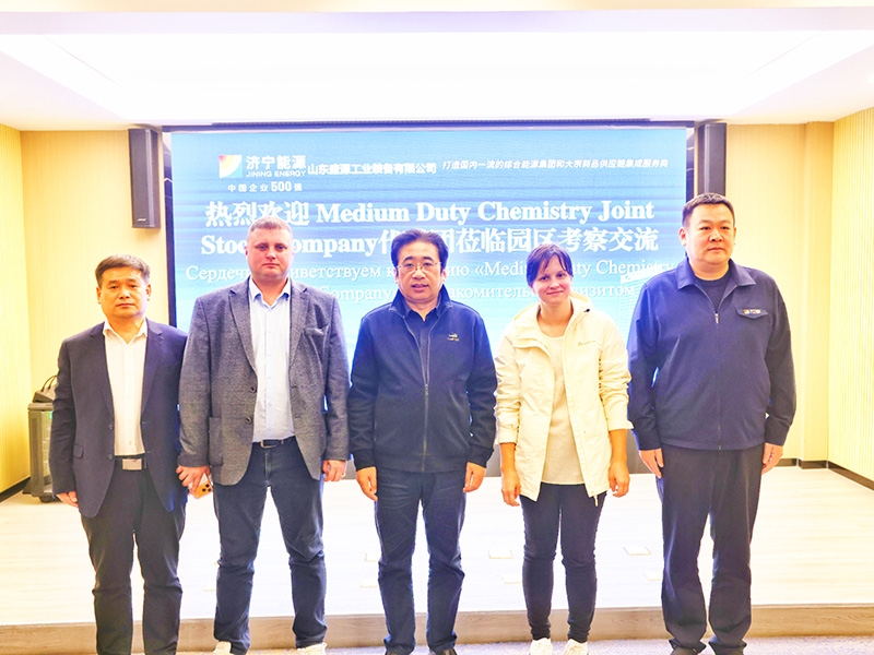 俄罗斯客户莅临山东盛源公司考察交流，共探支护材料合作新机遇​