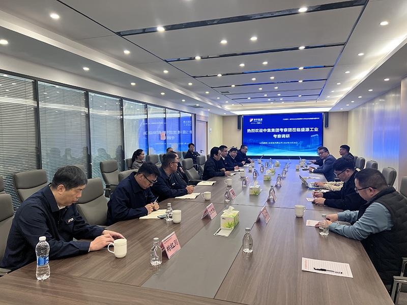 中集集团考察团莅临山东盛源考察调研