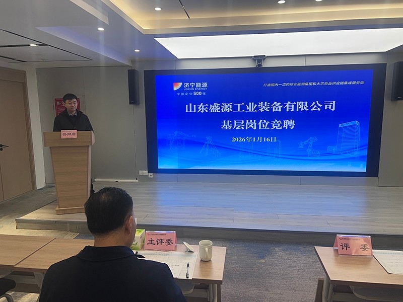 匠心筑梦育人才  改革赋能促发展