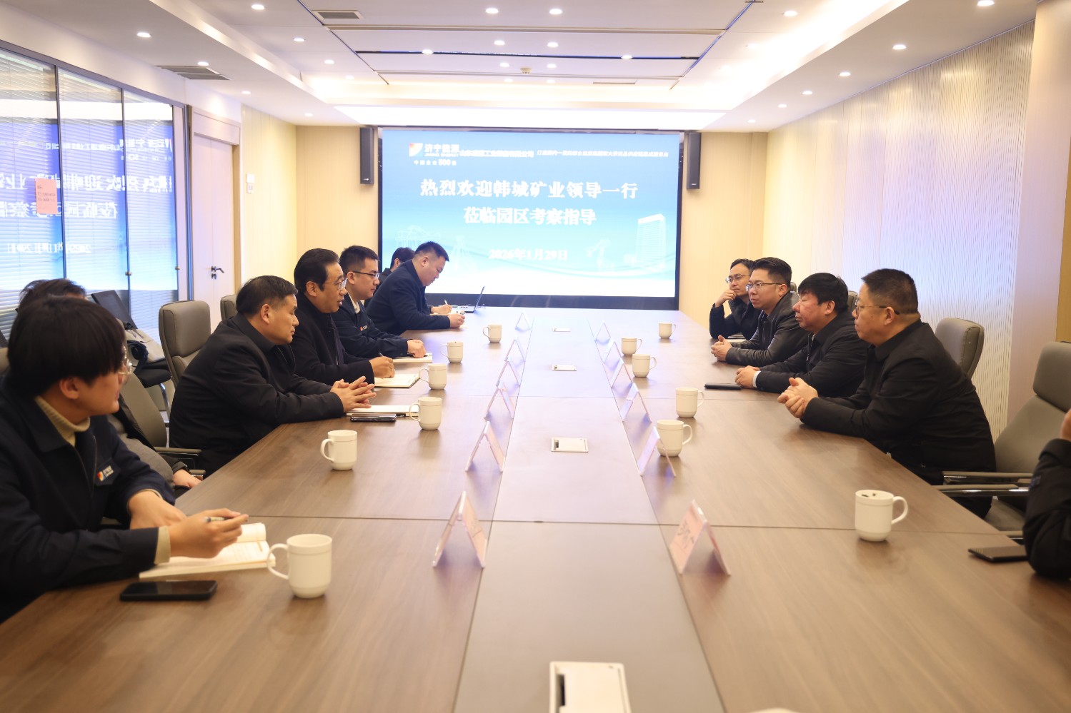 0130韩城矿业集团领导到访济宁能源精 密制造产业园考察交流(郝晓霞 卢大豪)