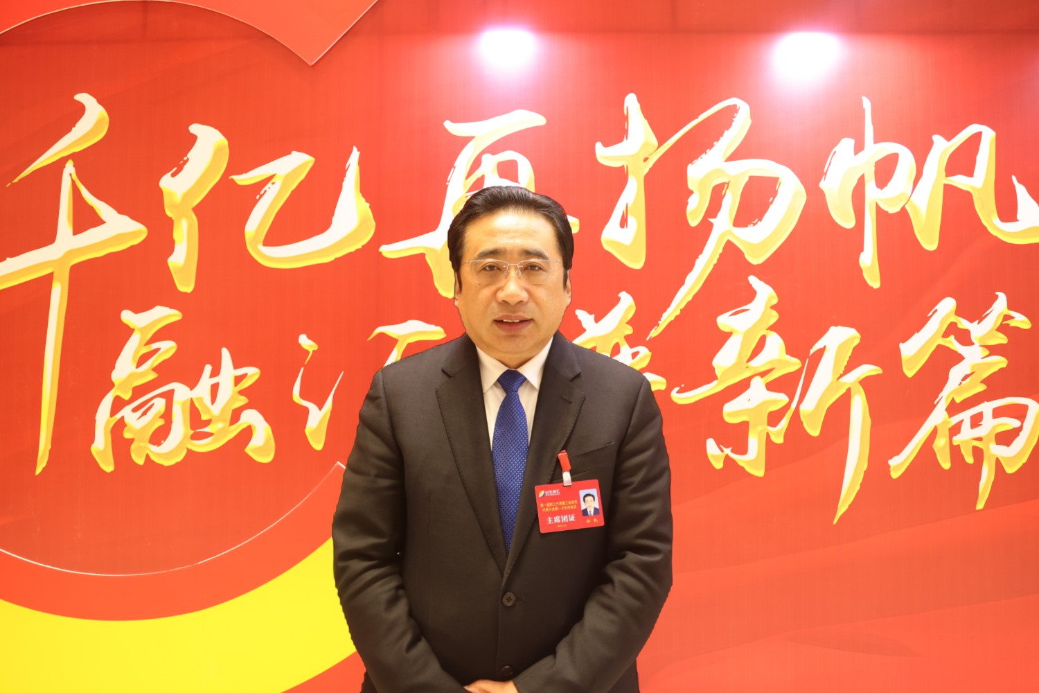 02012职工代表有话说