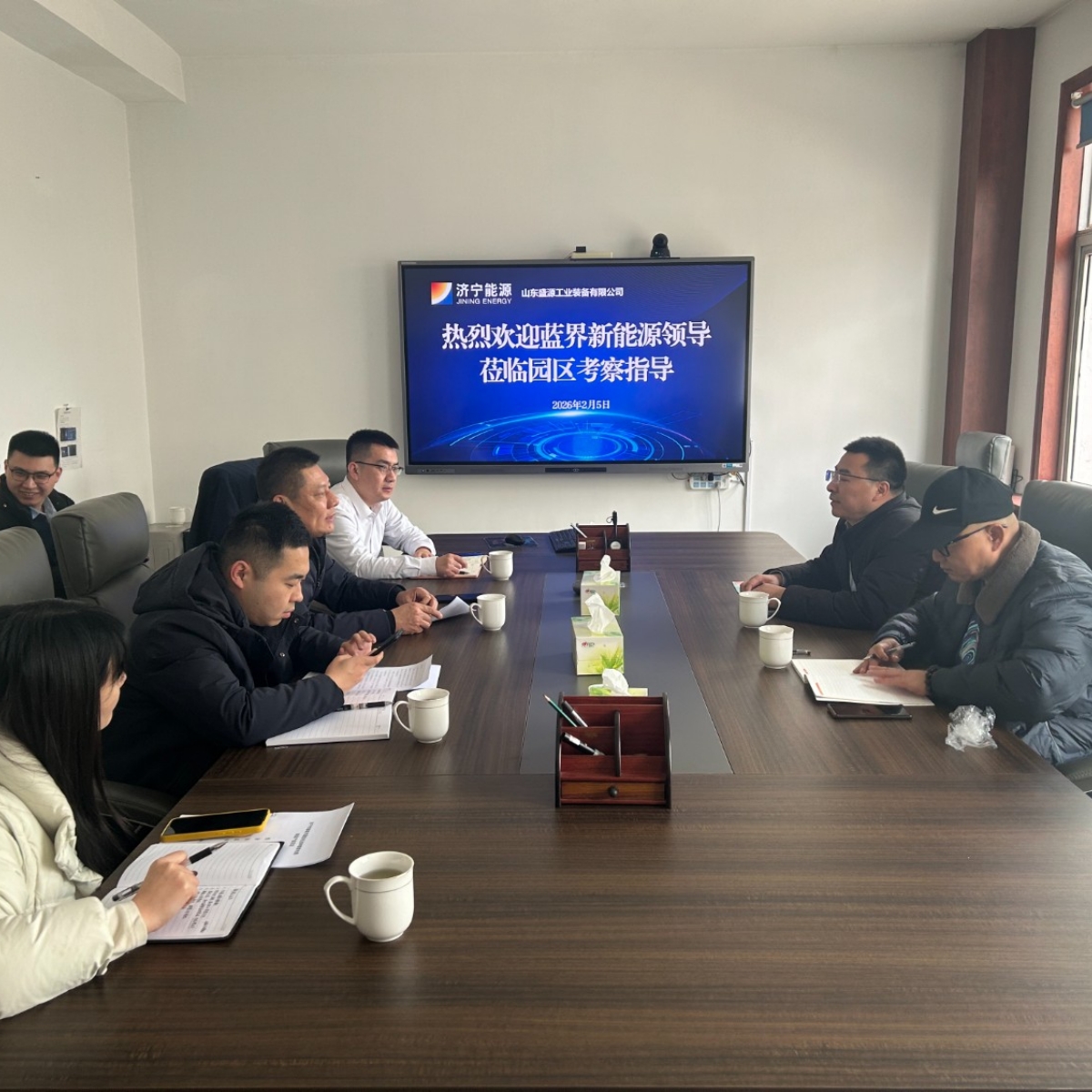 蓝界新航能源科技到访山东盛源考察调研
