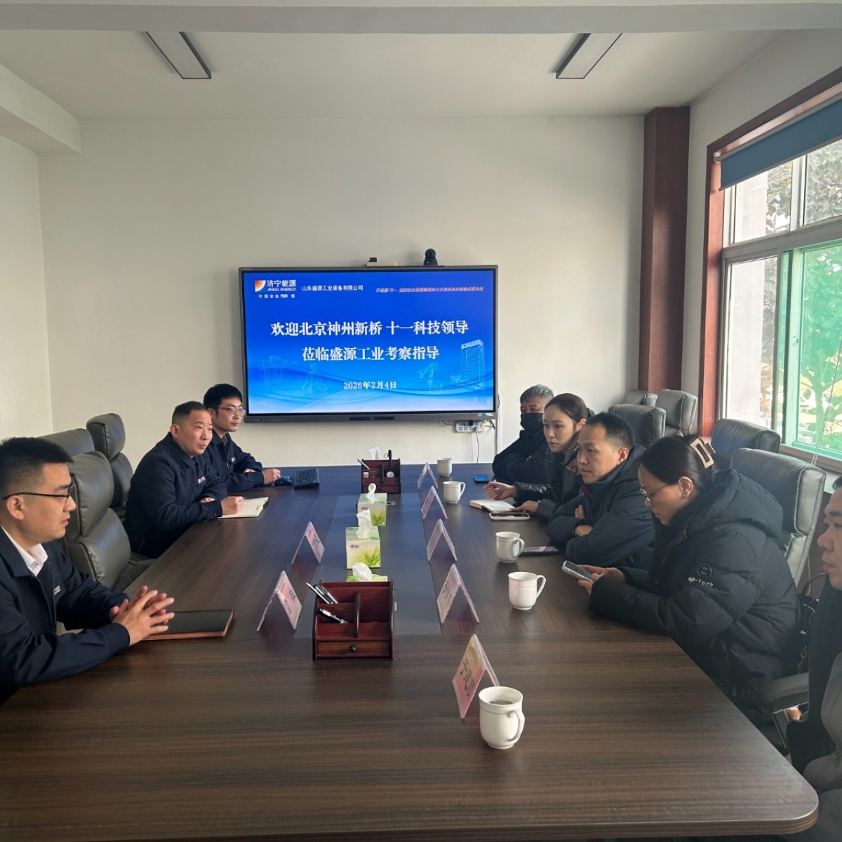 北京市重点企业到访精 密制造产业园参观调研