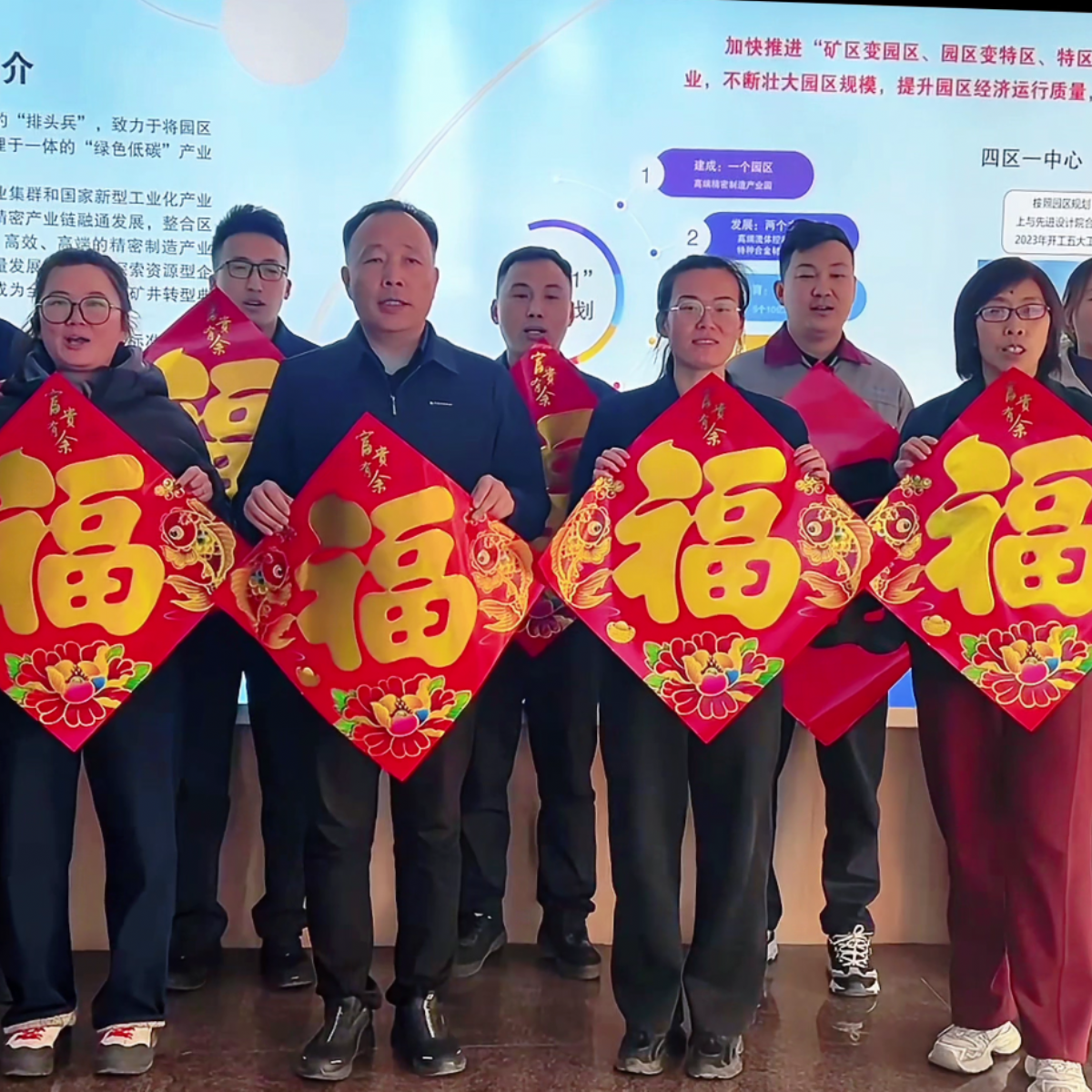 福至指尖，岁暖心头｜马年春节，我们把“福”打包送给你！