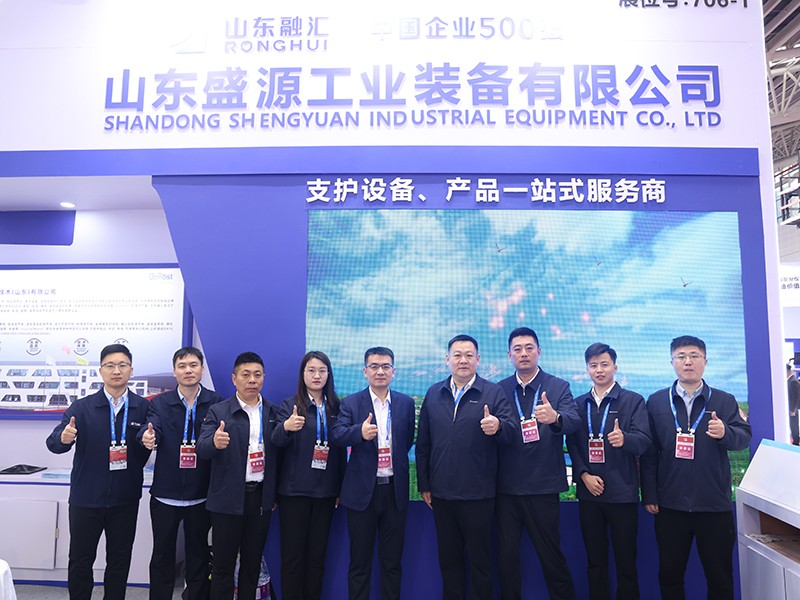 0421山东盛源精彩亮相太原国际煤炭能源展，硬核技术赋能行业高质量发展