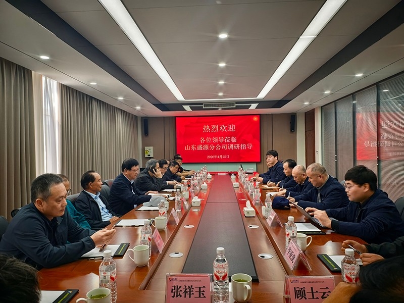 济宁行业协会代表赴山东盛源分公司调研指导
