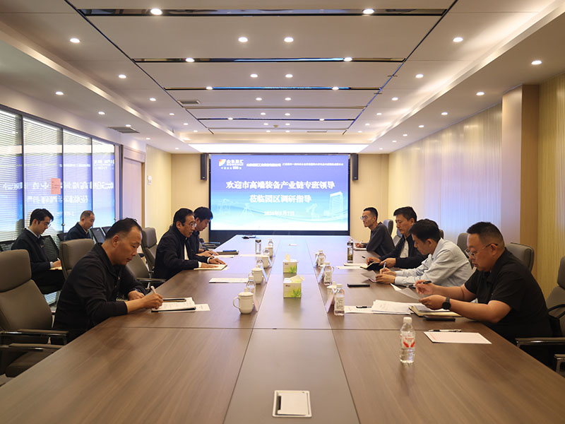 0508邹城市装备产业链专班领导莅临山东盛源公司调研指导工作(郝晓霞 卢大豪)