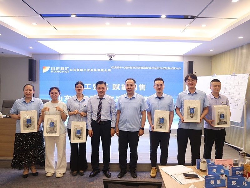 精工制造·强基赋能 山东盛源销售能力提升实战营圆满收官