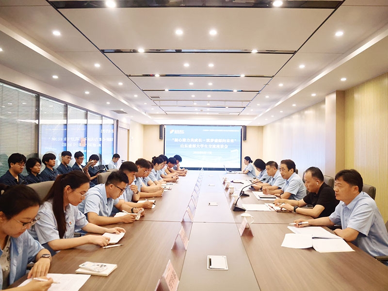 凝心聚力启新程 筑梦盛源向未来-山东盛源召开新入职大学生座谈会